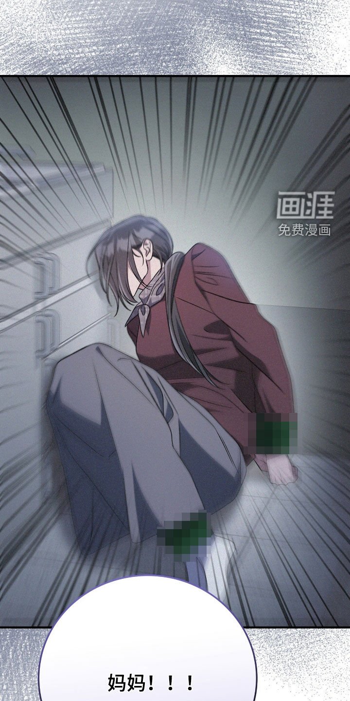 第103章：饶命