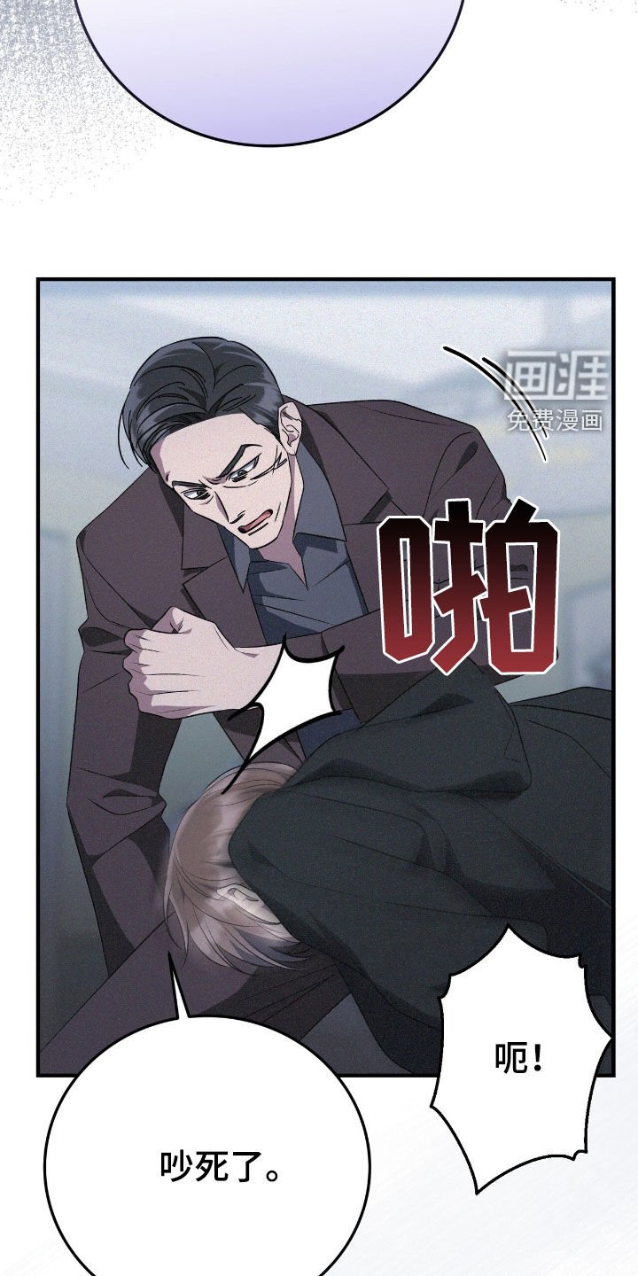 第103章：饶命