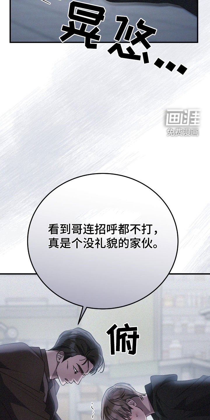 第103章：饶命