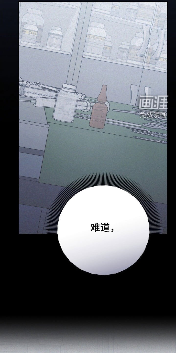 第103章：饶命