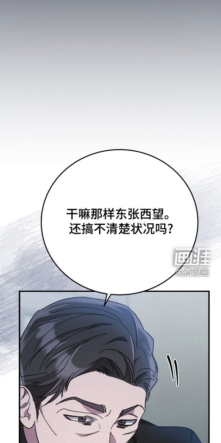 第103章：饶命
