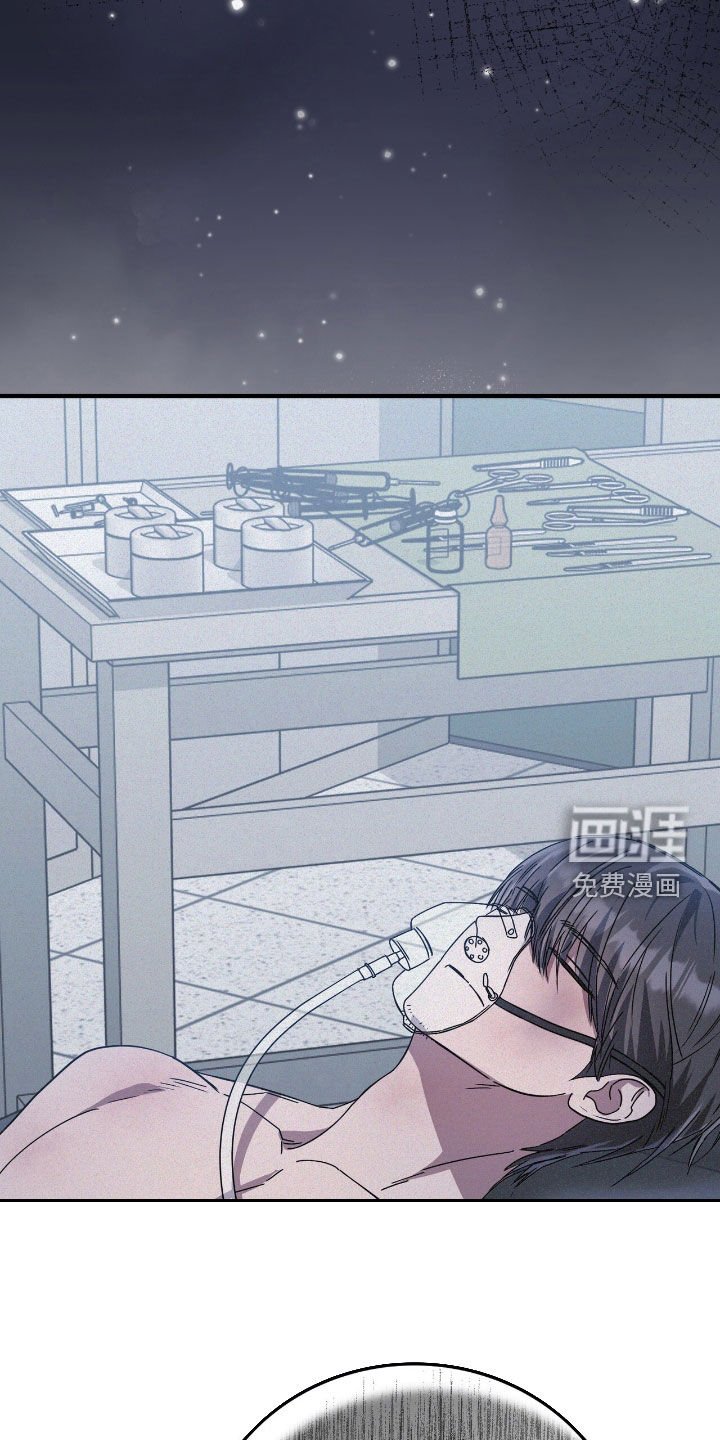 第103章：饶命