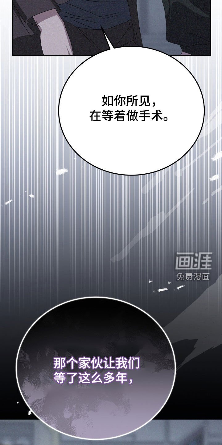 第103章：饶命