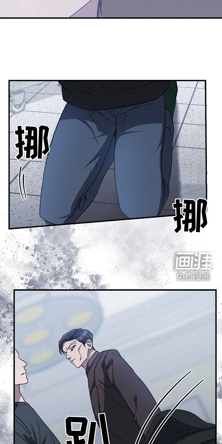 第103章：饶命