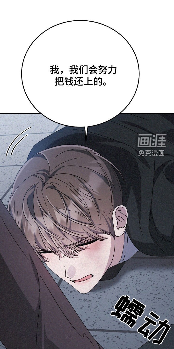 第104章：接了就知道