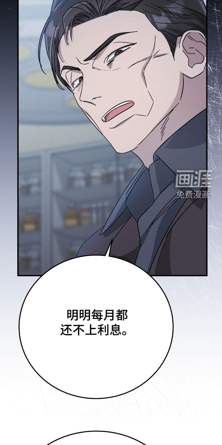 第104章：接了就知道