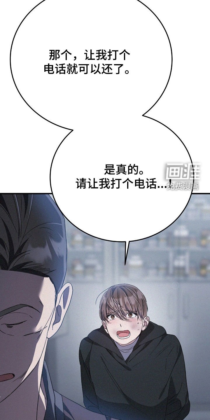 第104章：接了就知道