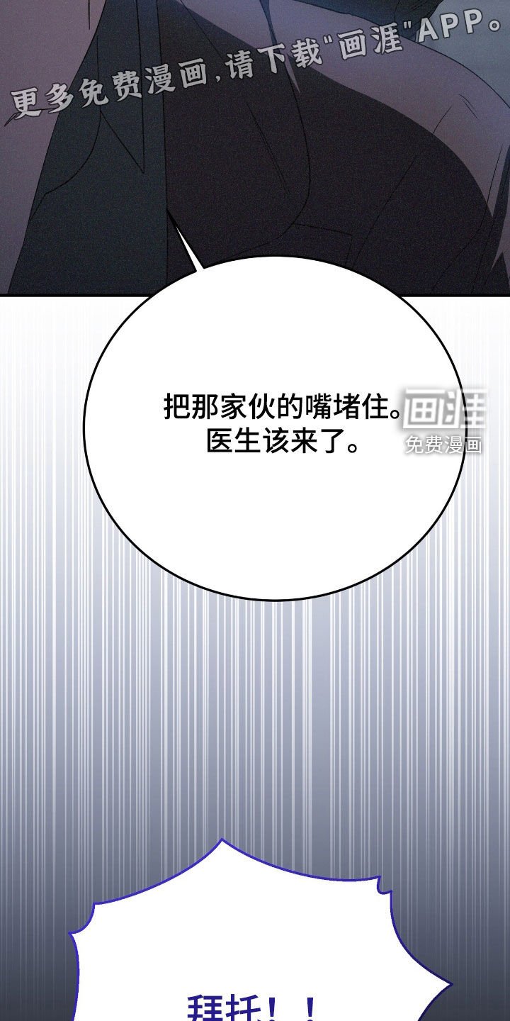 第104章：接了就知道
