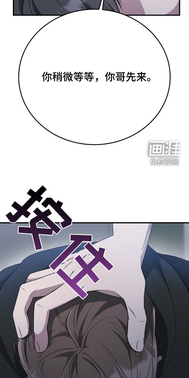 第104章：接了就知道