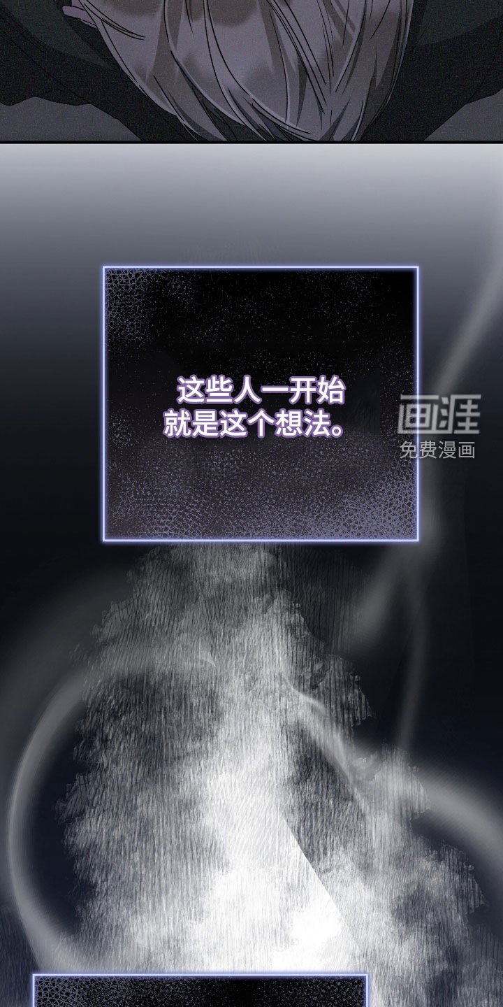 第104章：接了就知道