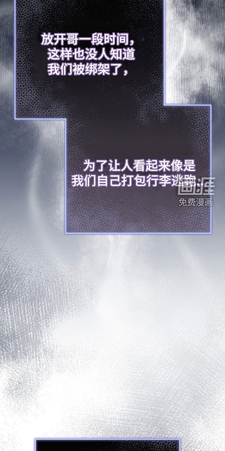 第104章：接了就知道