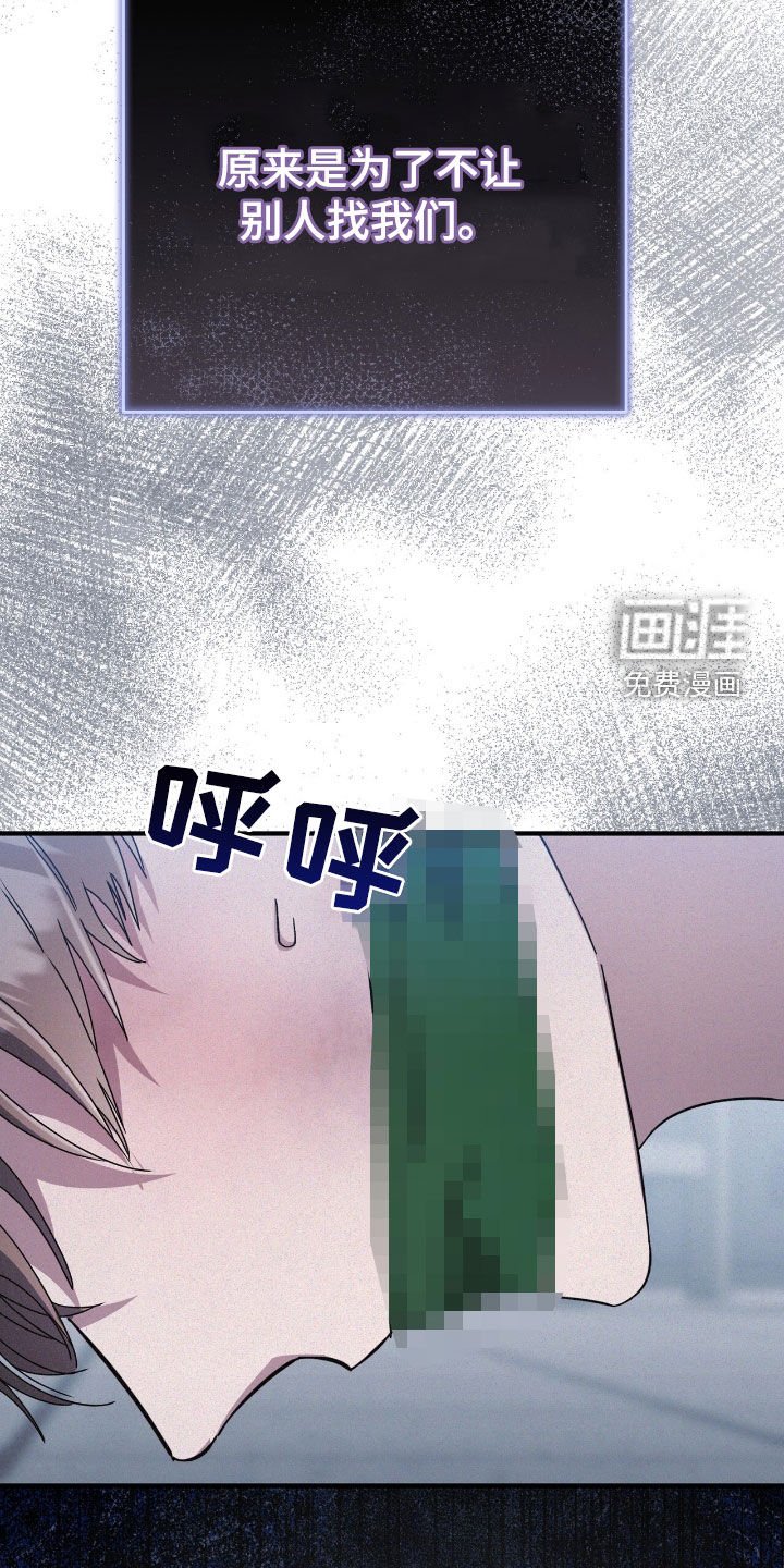 第104章：接了就知道