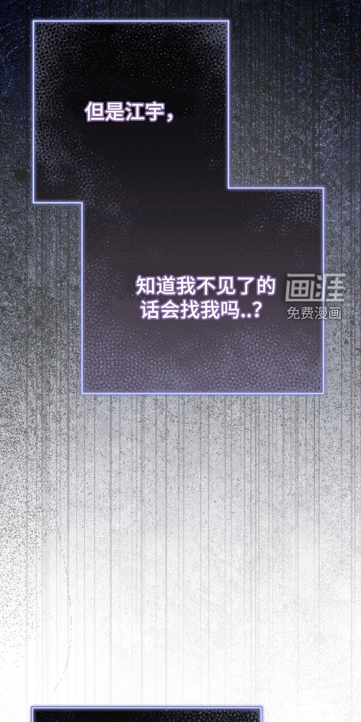 第104章：接了就知道