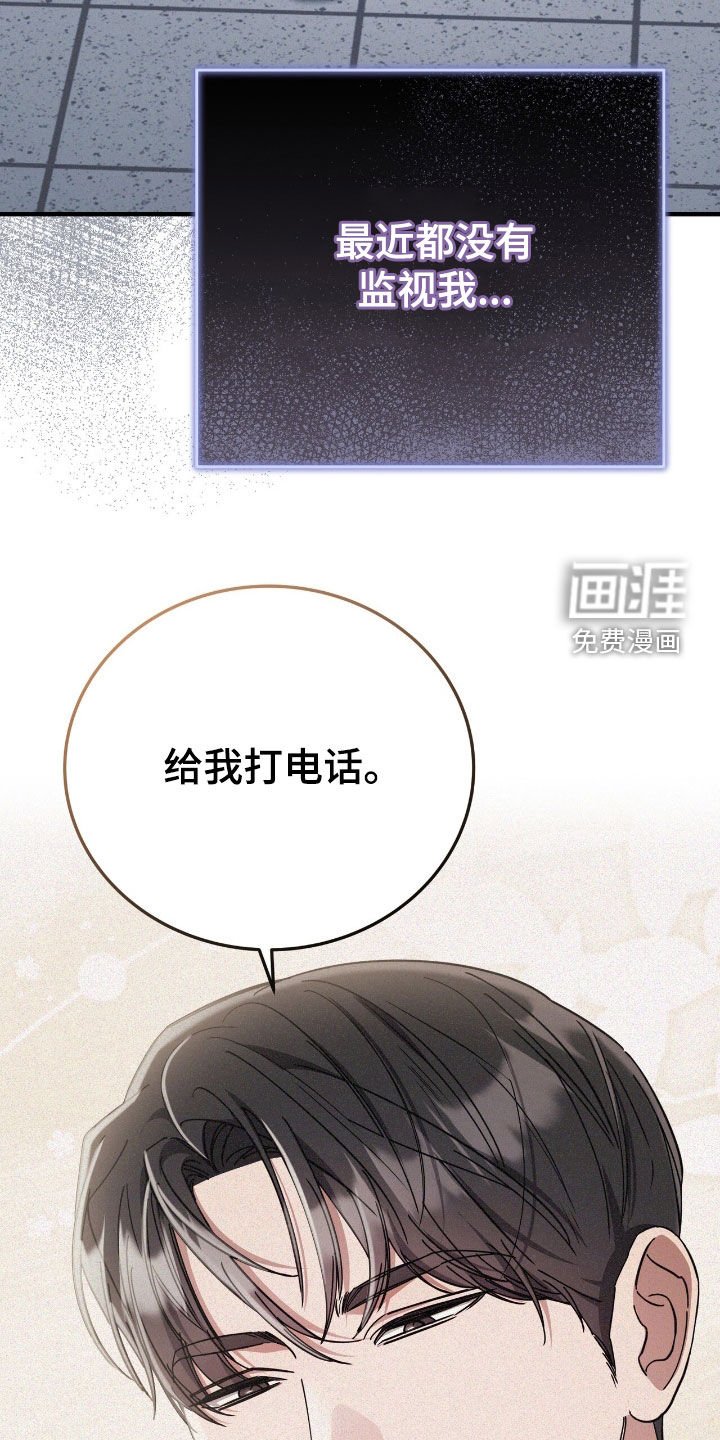 第104章：接了就知道