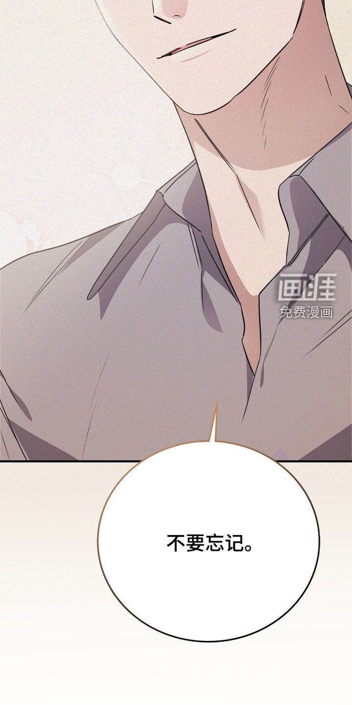 第104章：接了就知道