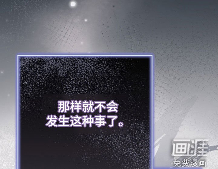 第104章：接了就知道