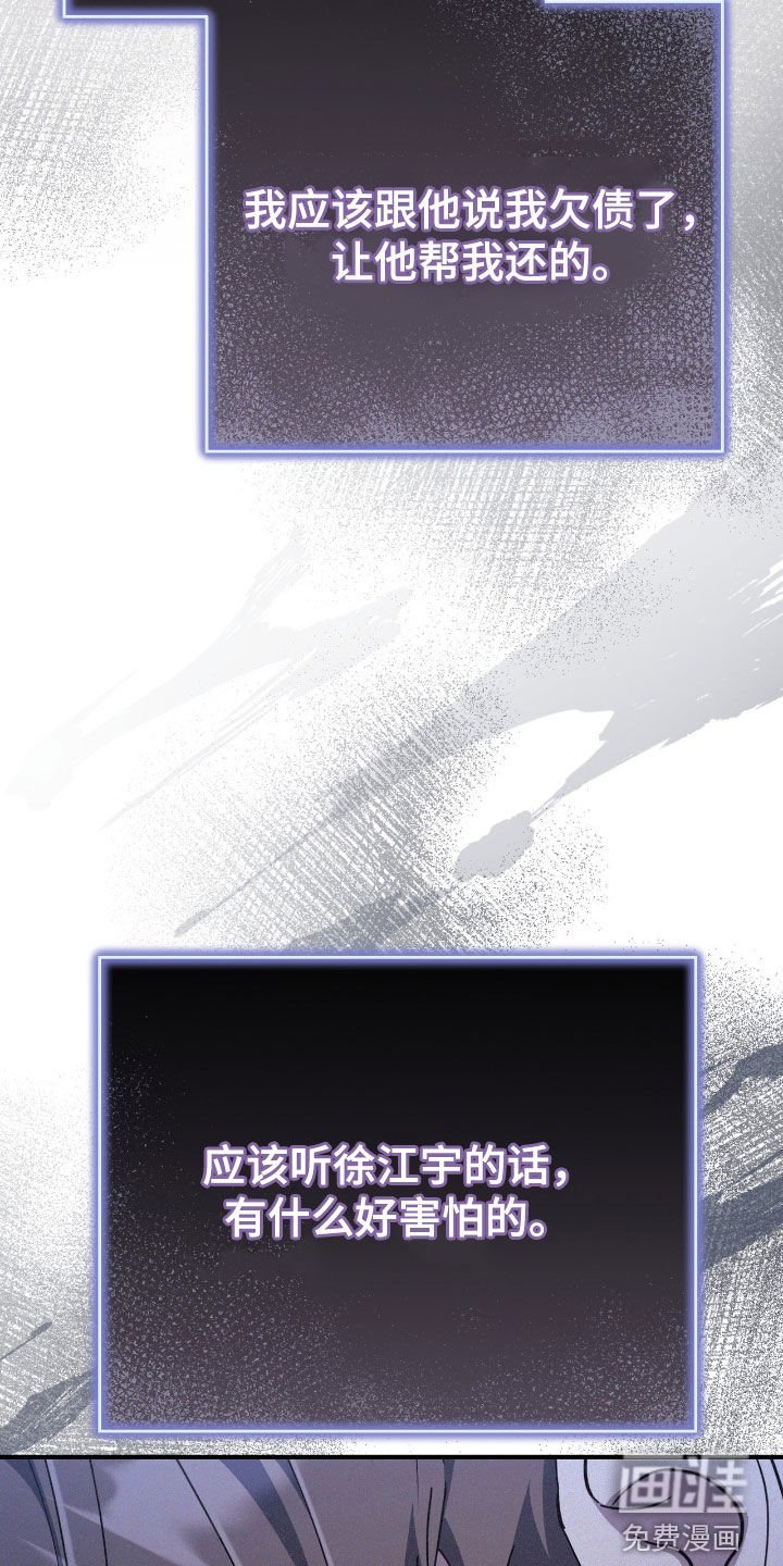 第104章：接了就知道