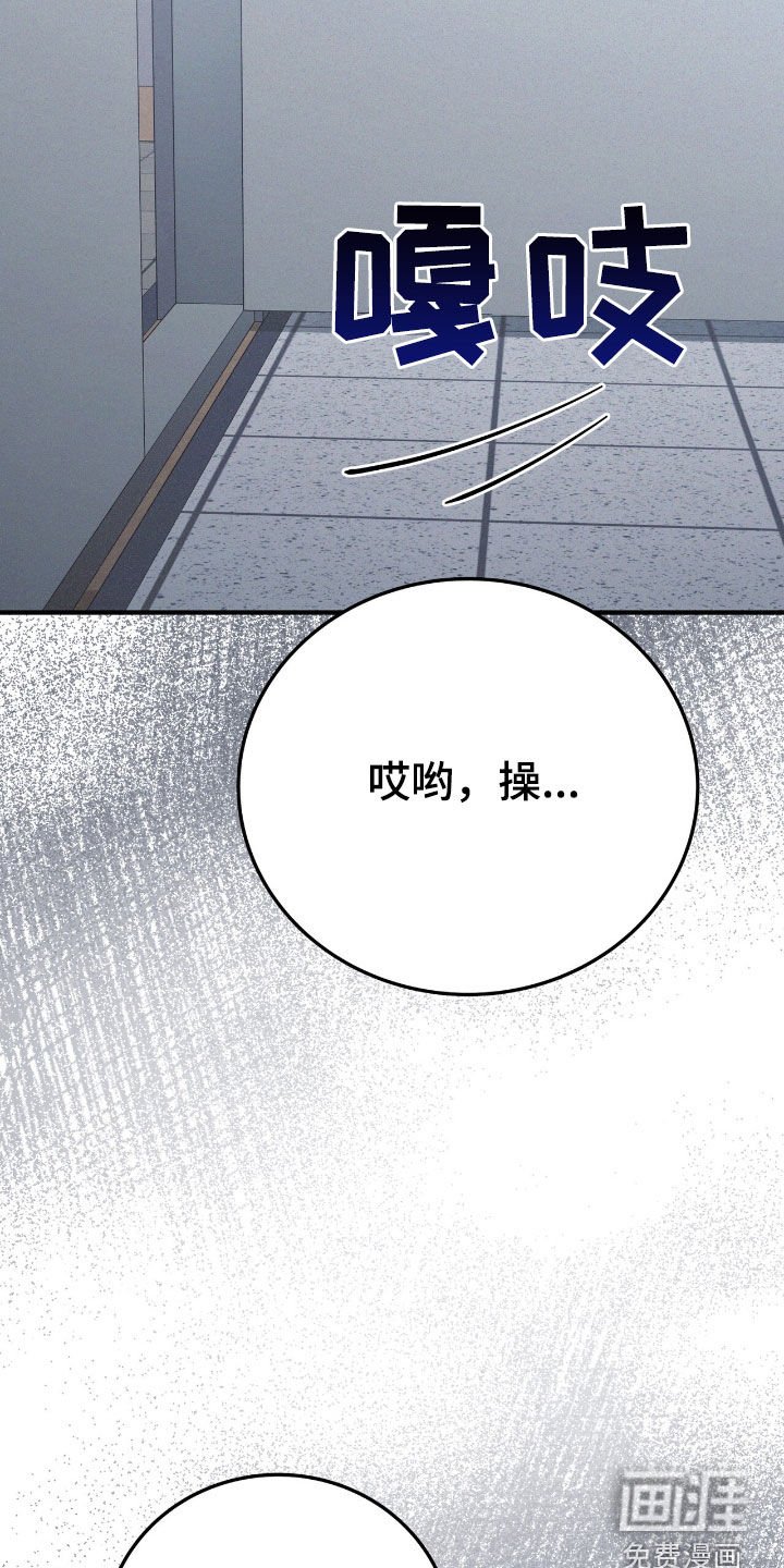第104章：接了就知道