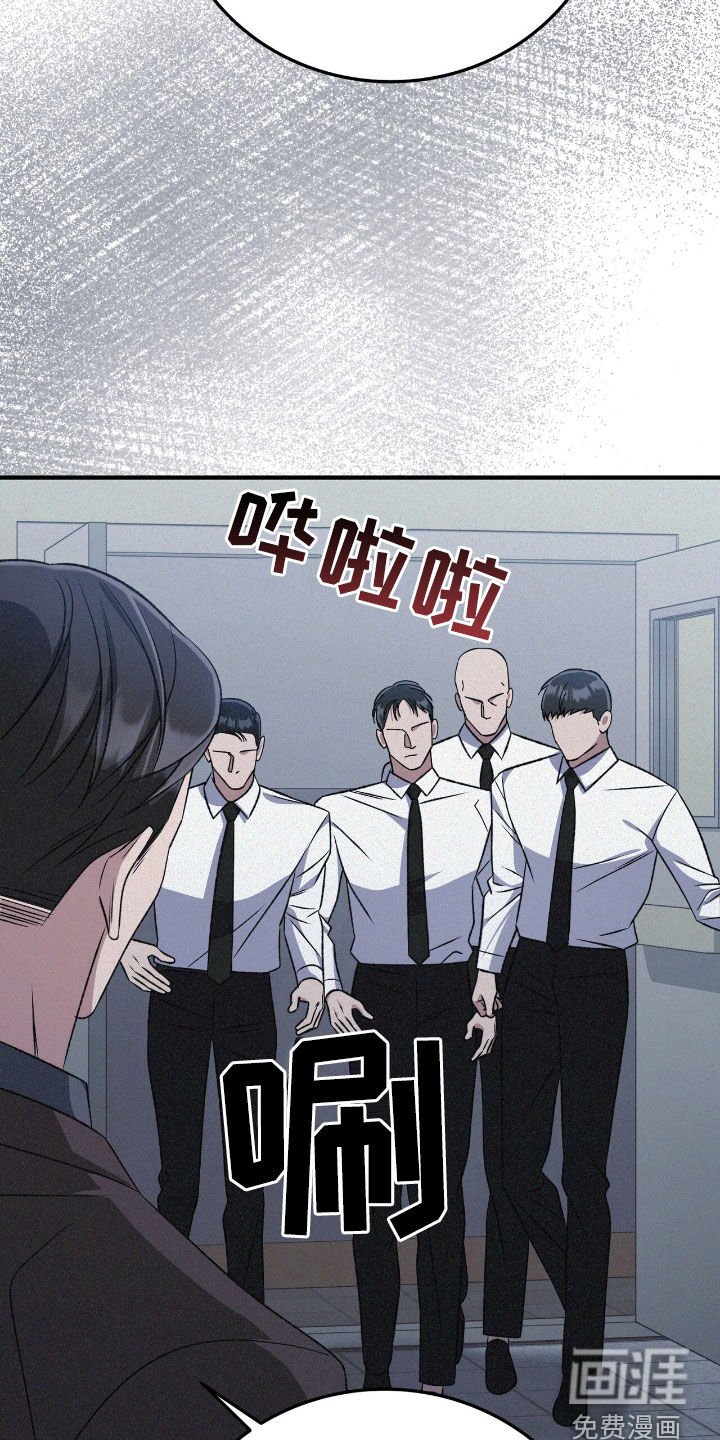 第104章：接了就知道