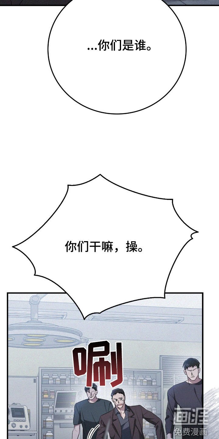 第104章：接了就知道