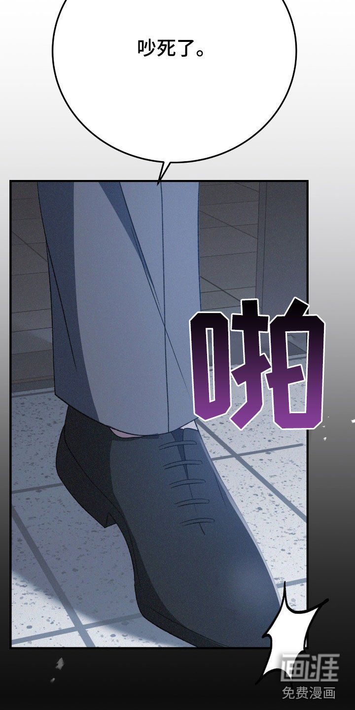 第104章：接了就知道