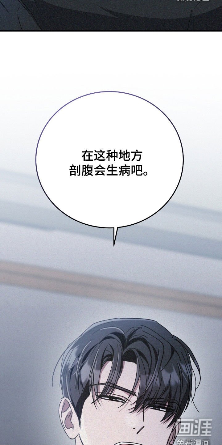 第104章：接了就知道