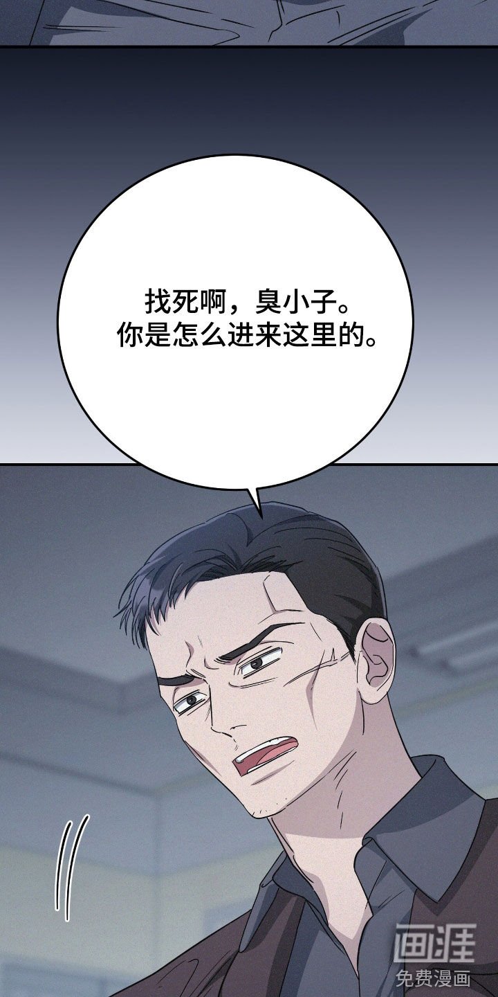第104章：接了就知道