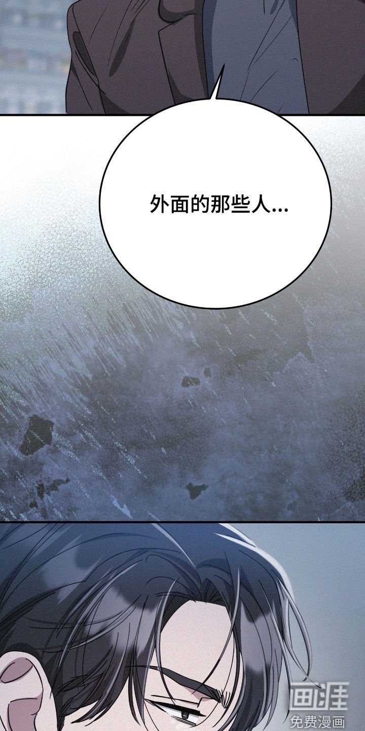 第104章：接了就知道