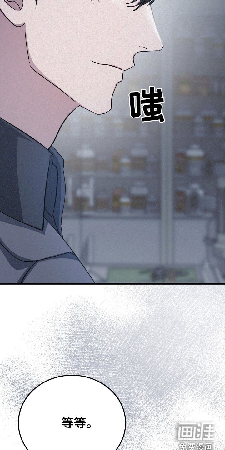 第104章：接了就知道