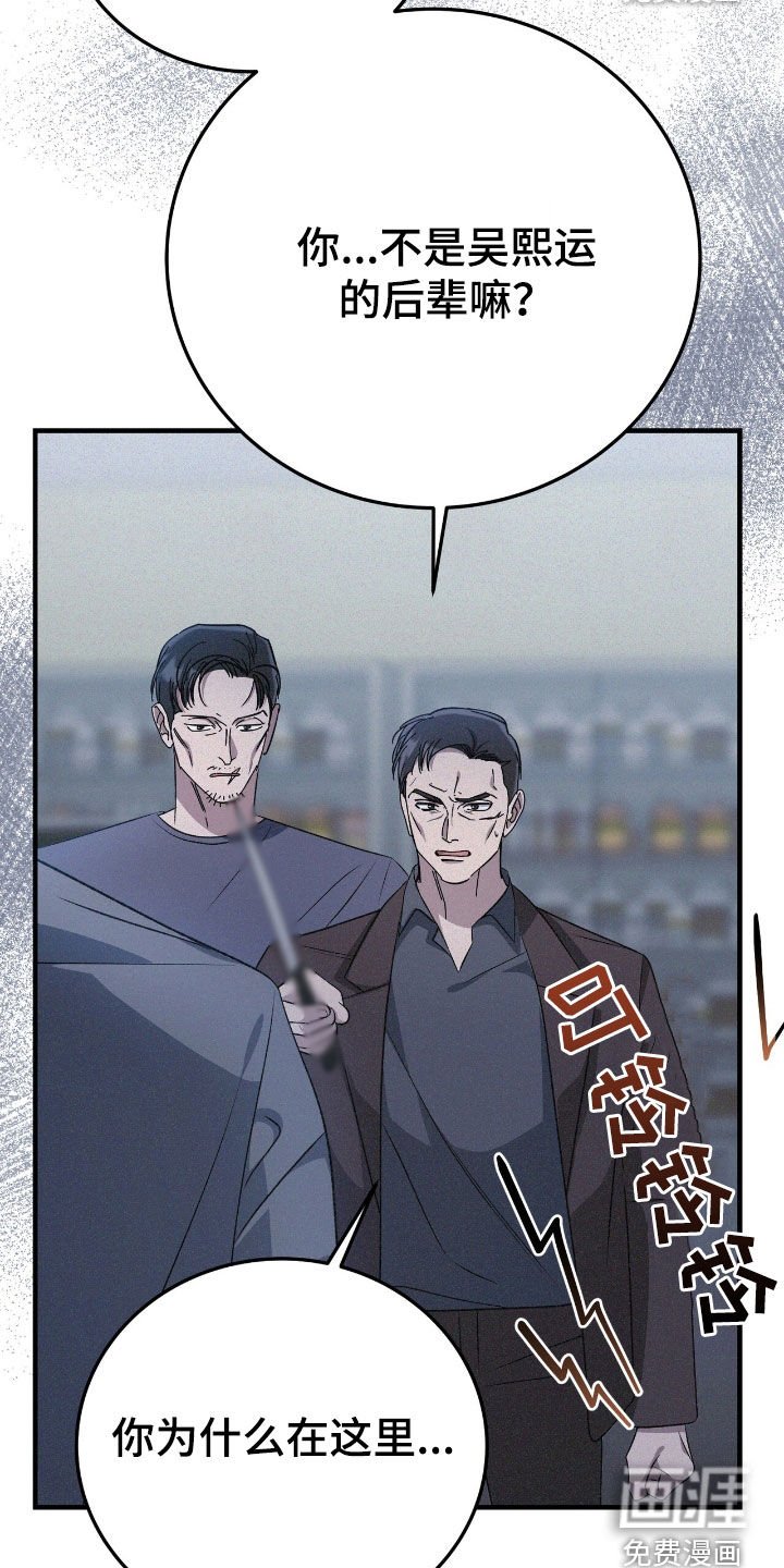 第104章：接了就知道