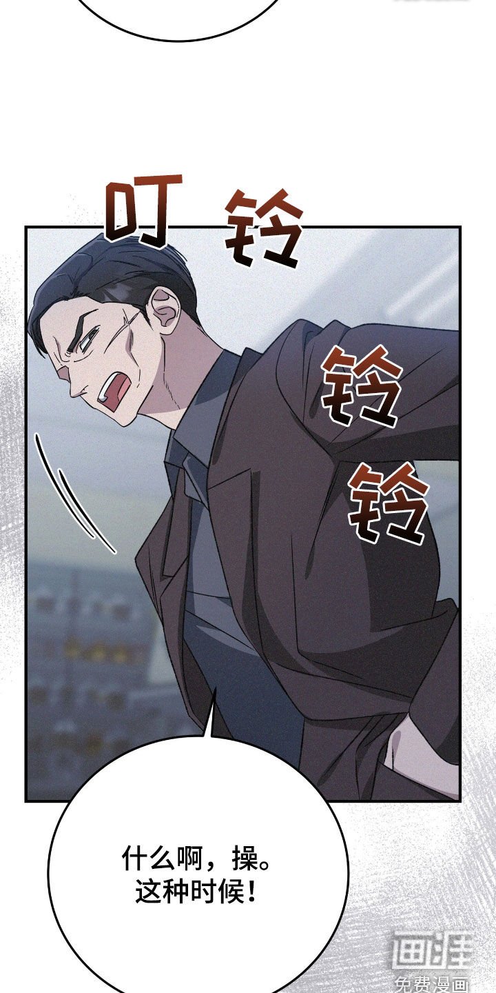 第104章：接了就知道