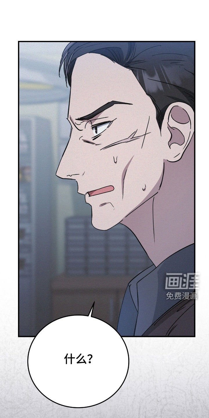 第104章：接了就知道