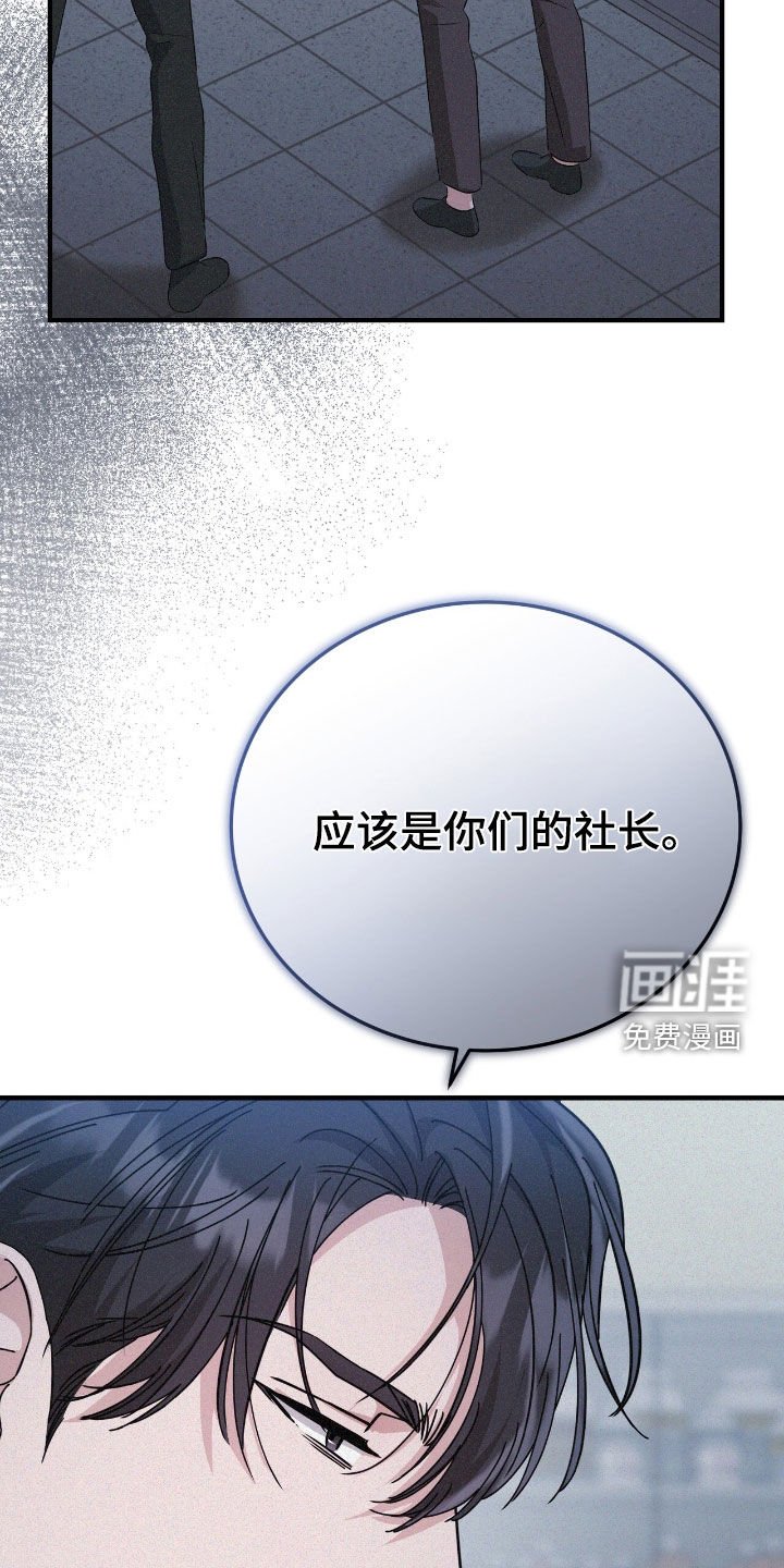 第105章：我真的很后悔