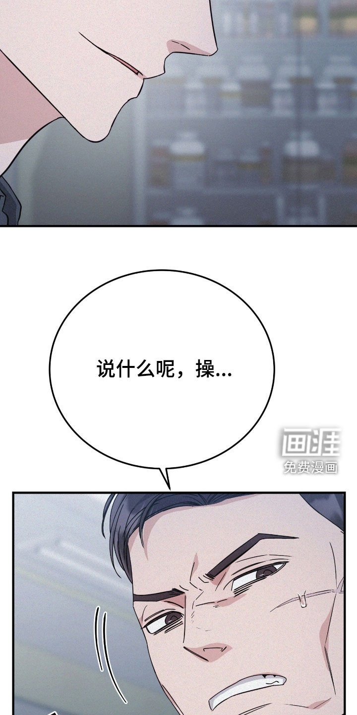 第105章：我真的很后悔