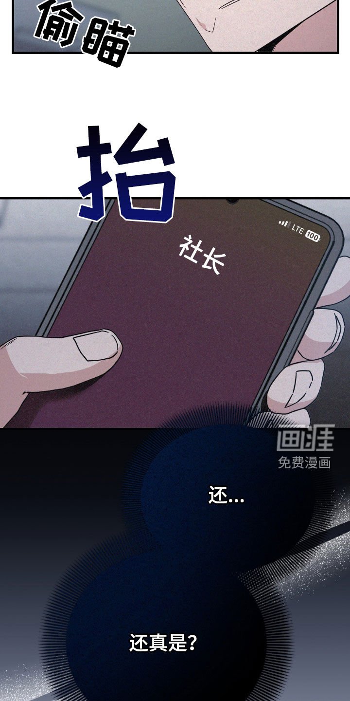 第105章：我真的很后悔
