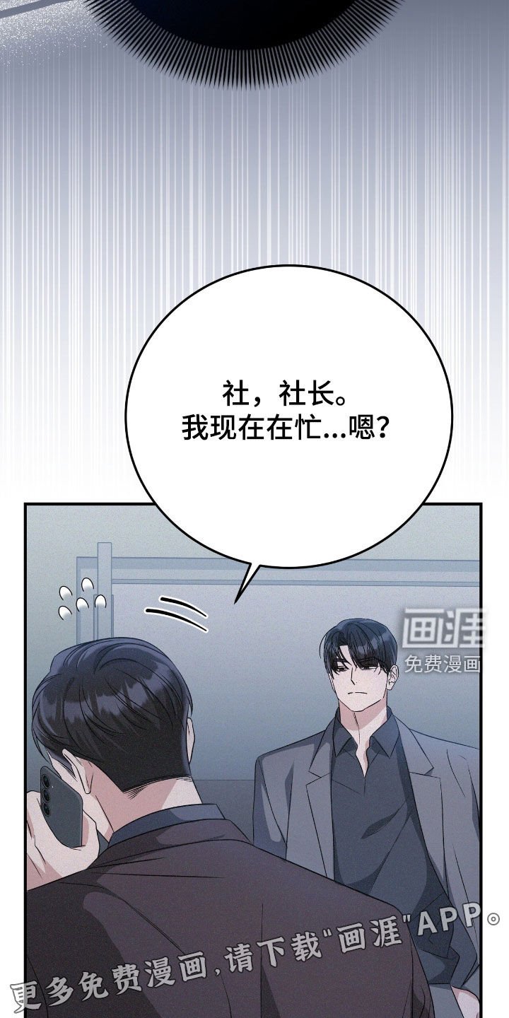 第105章：我真的很后悔
