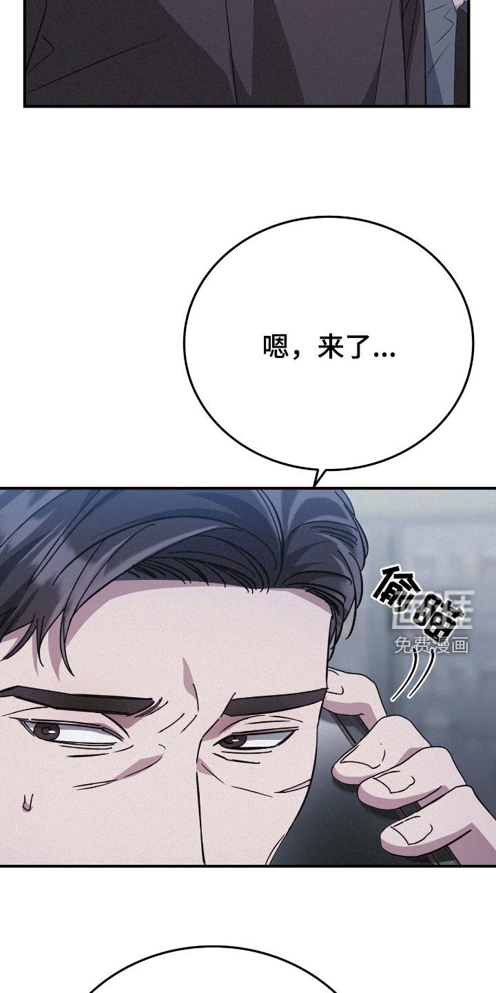 第105章：我真的很后悔
