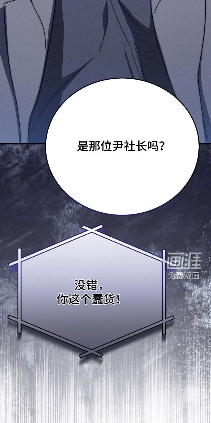 第105章：我真的很后悔
