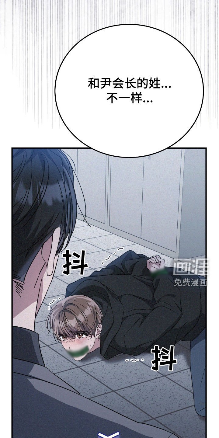 第105章：我真的很后悔