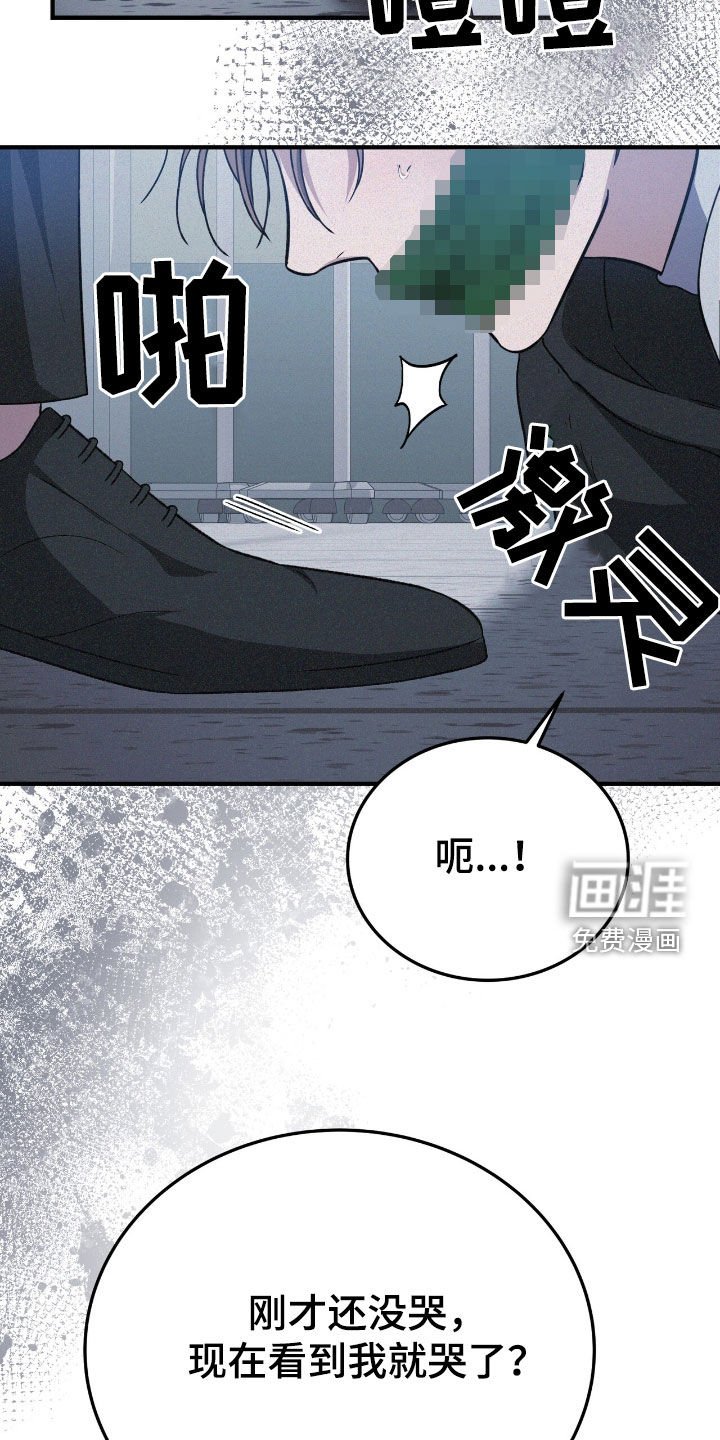 第105章：我真的很后悔