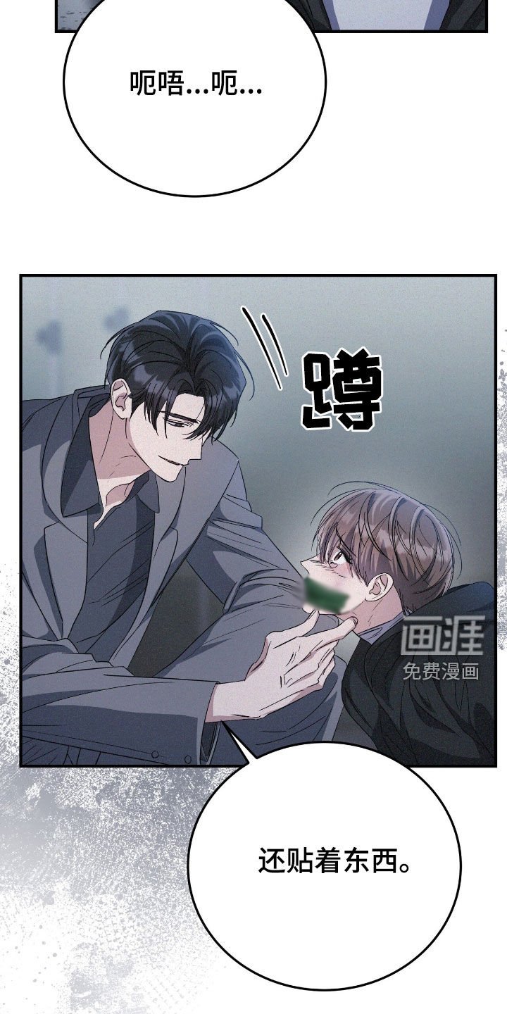 第105章：我真的很后悔