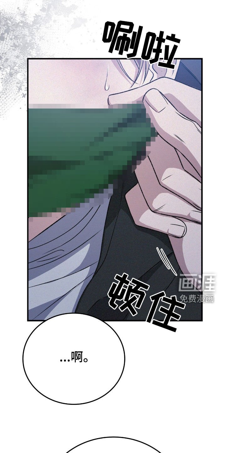 第105章：我真的很后悔