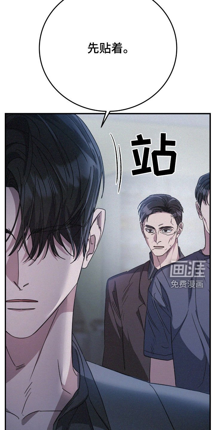 第105章：我真的很后悔