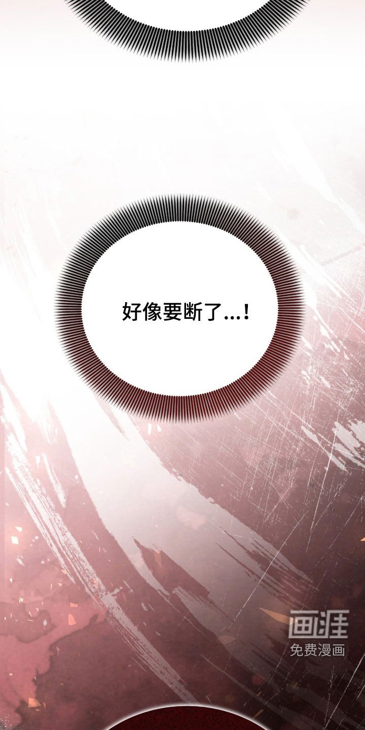第105章：我真的很后悔