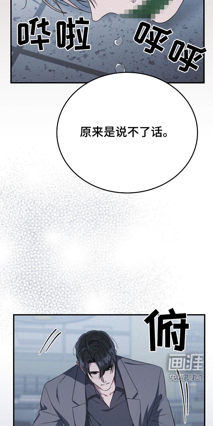 第105章：我真的很后悔