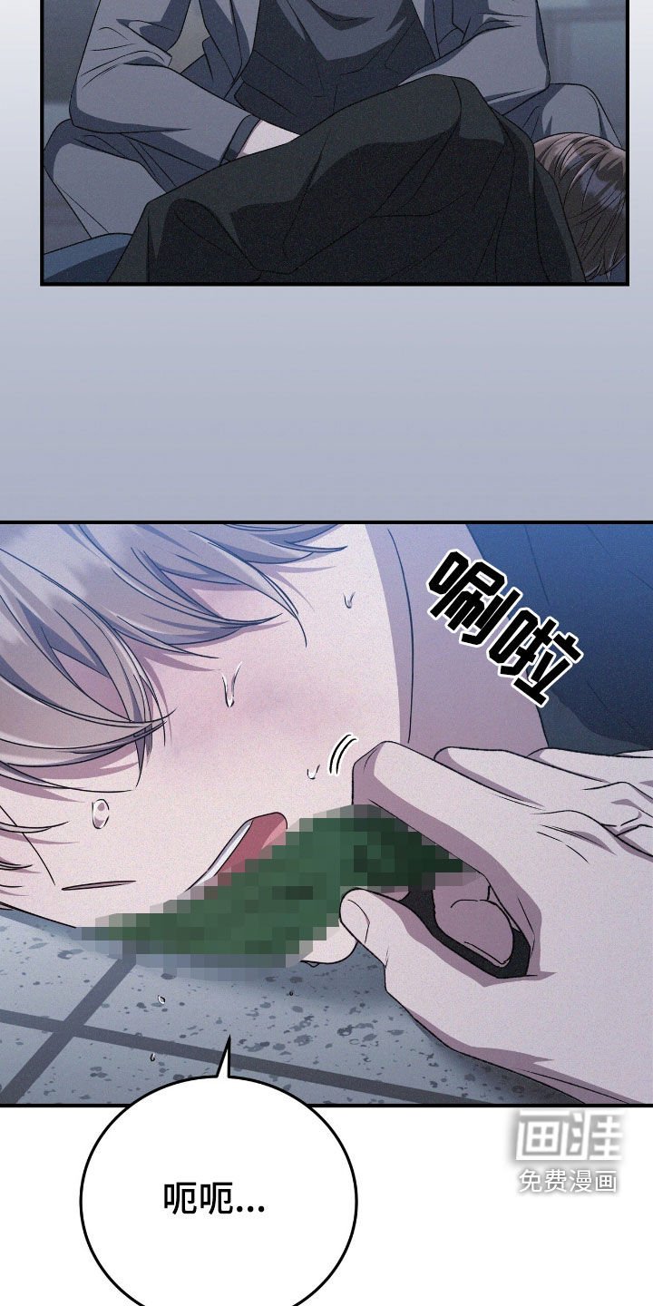 第105章：我真的很后悔