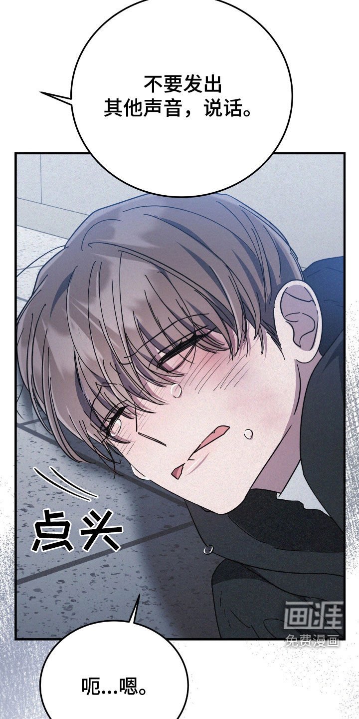 第105章：我真的很后悔