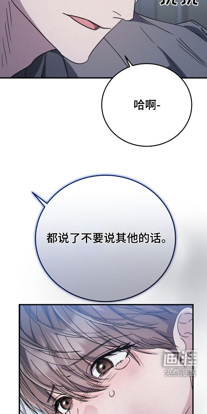 第105章：我真的很后悔