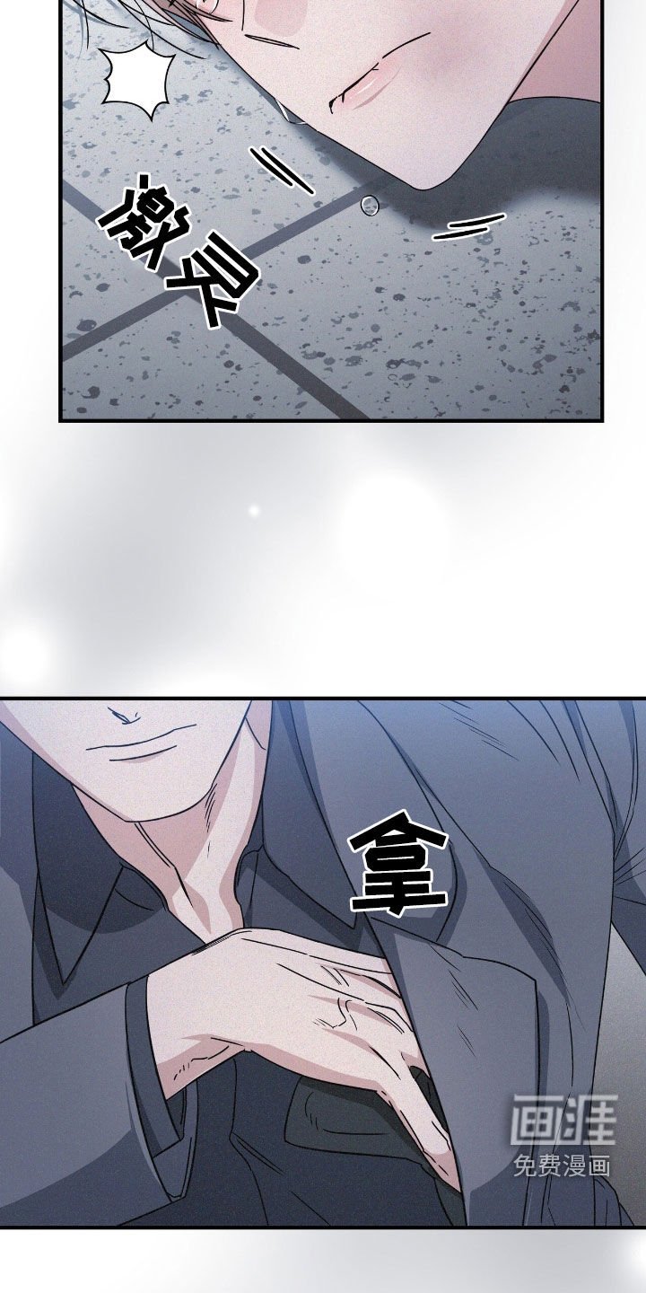 第105章：我真的很后悔
