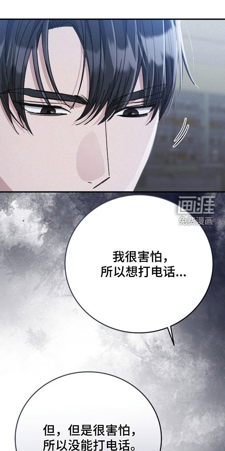 第106章：选择